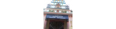 எரிமேலி - கேரளா